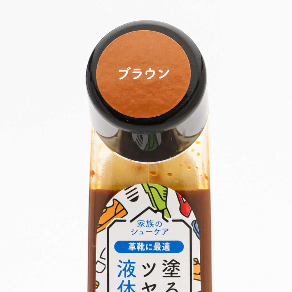 ブリン BRIN 液体クリーム