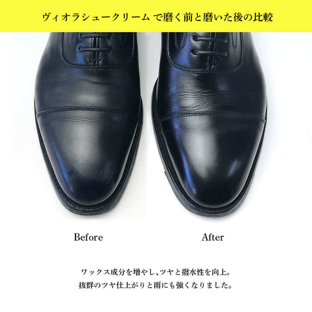 ヴィオラ VIOLA シュークリーム