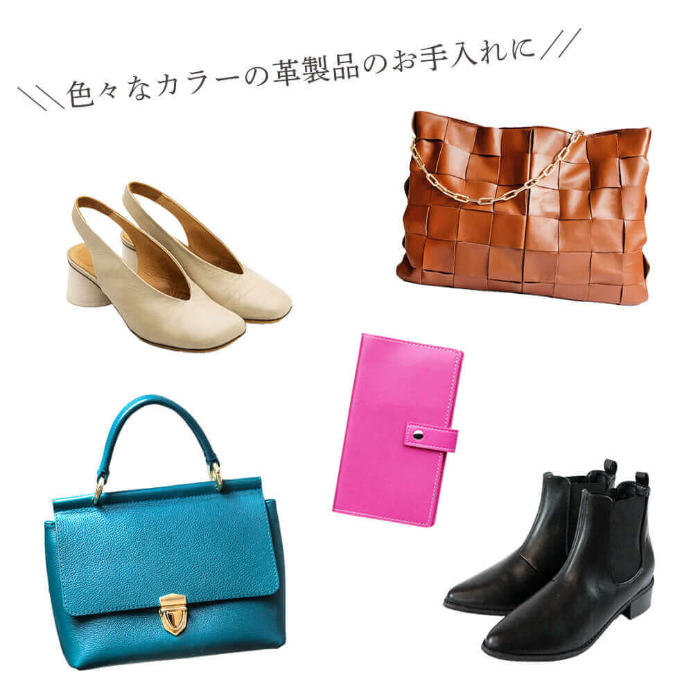 ジュエル アルコット JEWEL ARCOT レザーモイスチュア