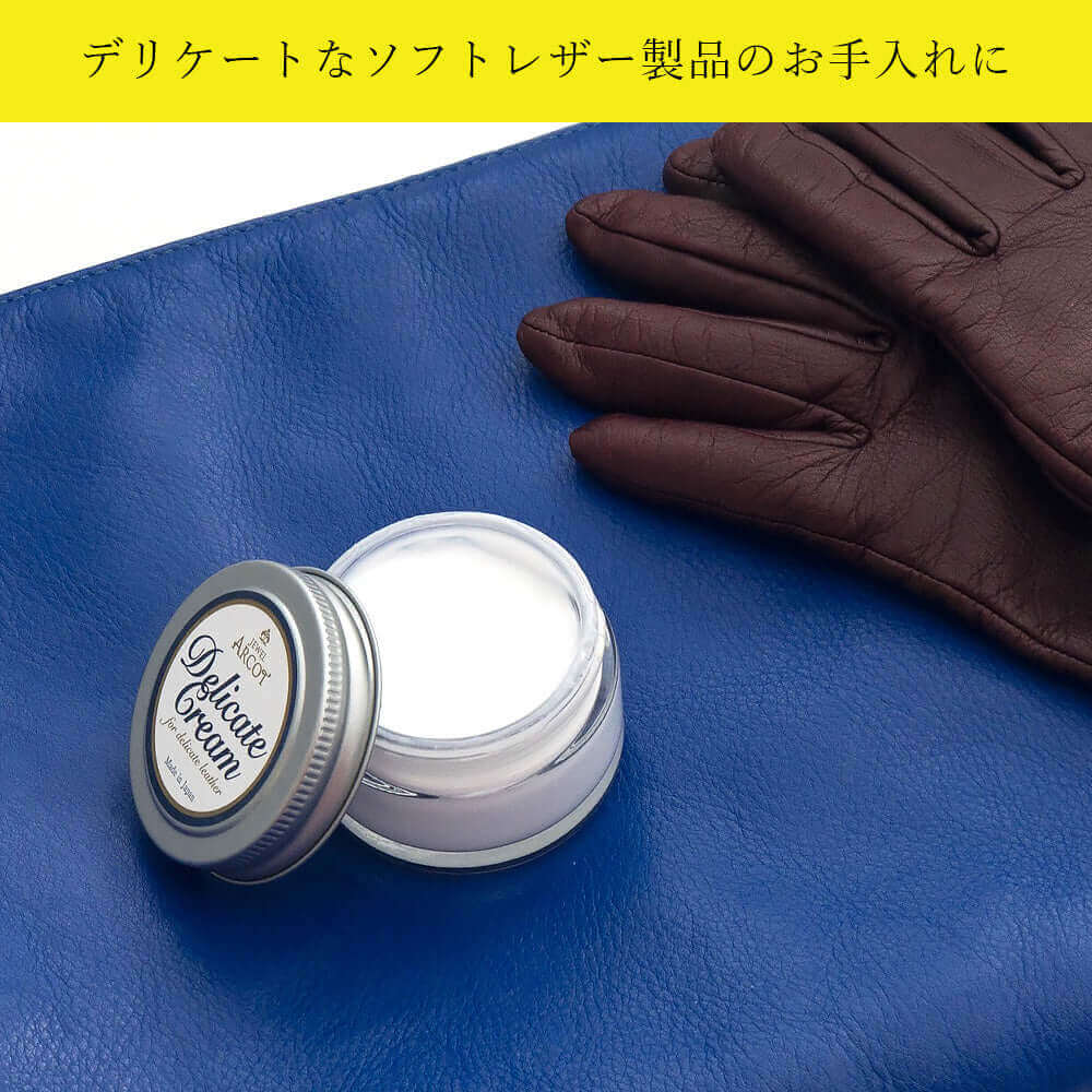 ジュエル アルコット JEWEL ARCOT デリケートクリーム