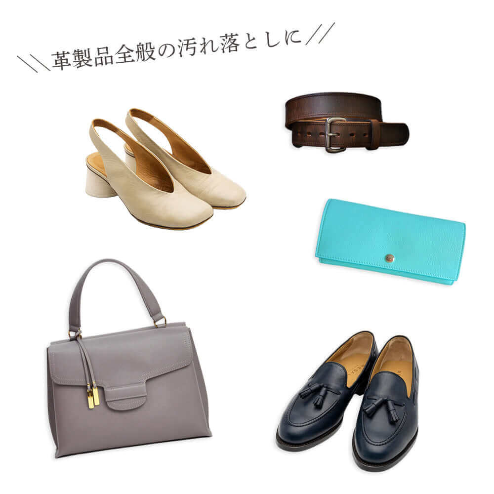 ブリン BRIN レザークリーナー