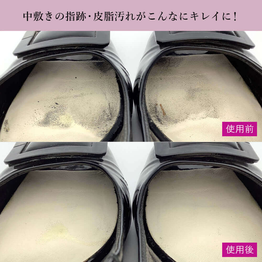 ヴィオラ VIOLA 靴用 強力汚れ落としローション