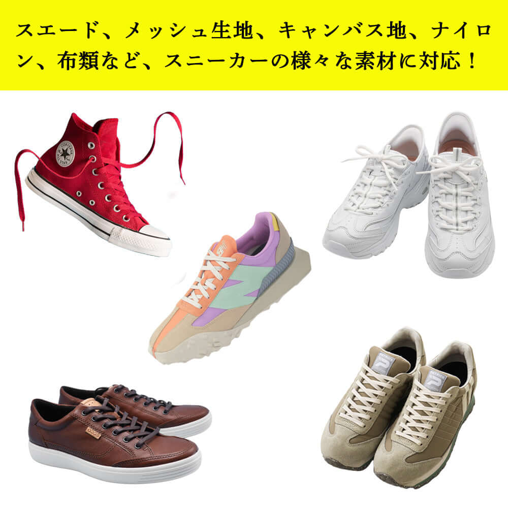 ジュエル JEWEL1923 スニーカーウォータープルーフ PFASゼロ