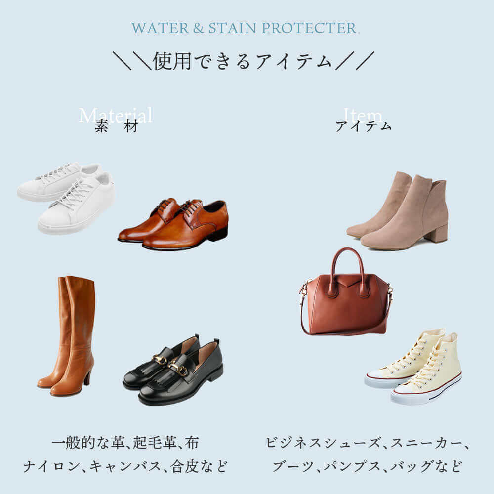 ラクツ LAQ2 ウォーター&ステインプロテクター