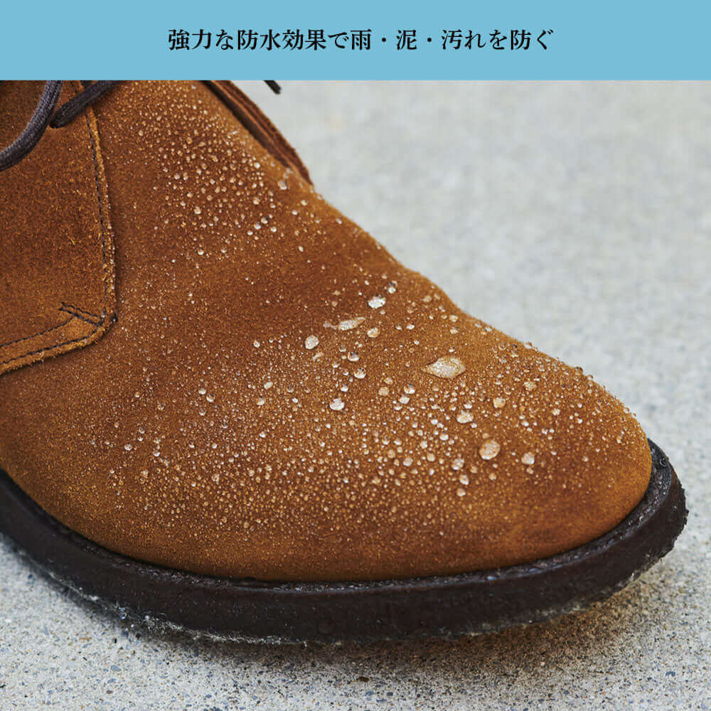 ラクツ LAQ2 ウォーター&ステインプロテクター