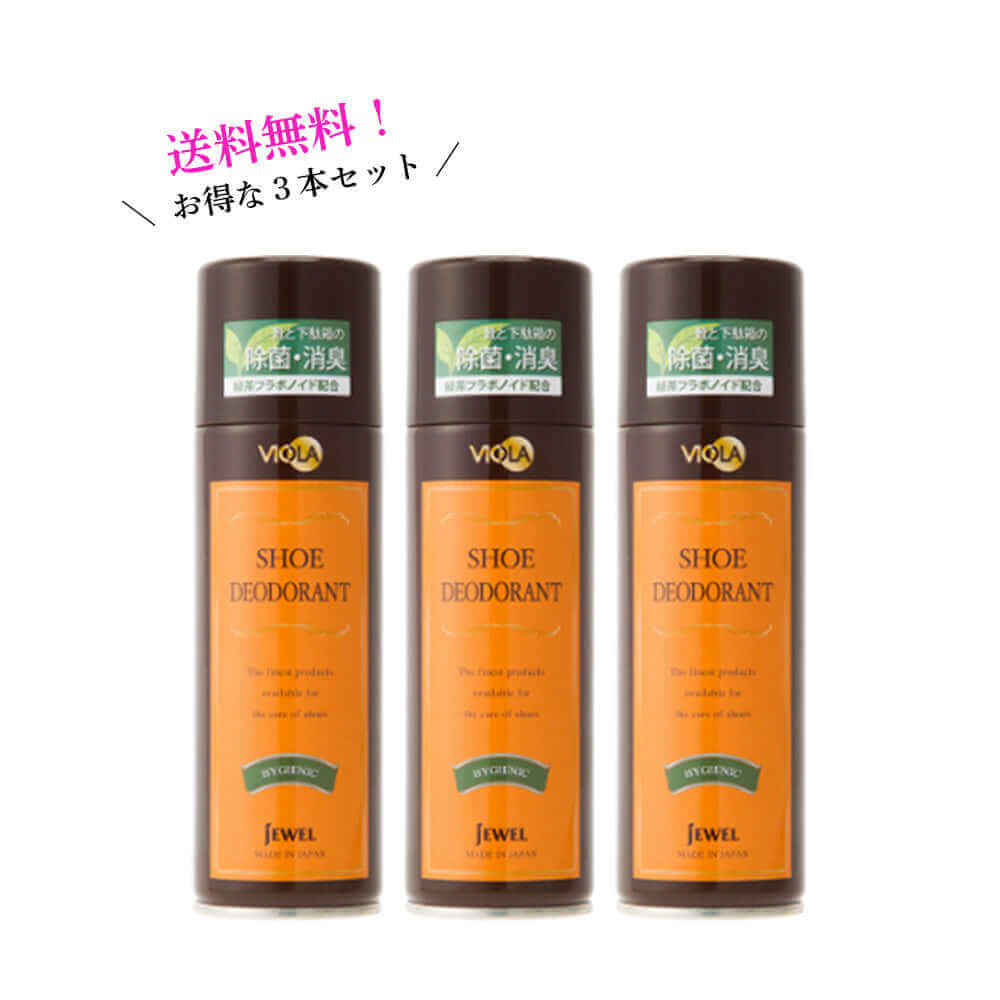 ヴィオラ VIOLA デオドラントスプレー