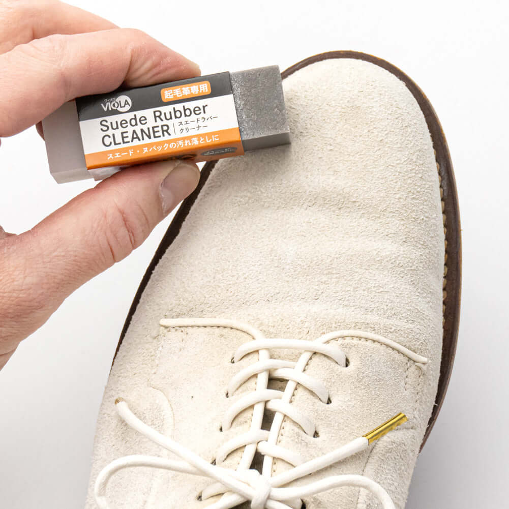 ヴィオラ VIOLA スエードラバークリーナー