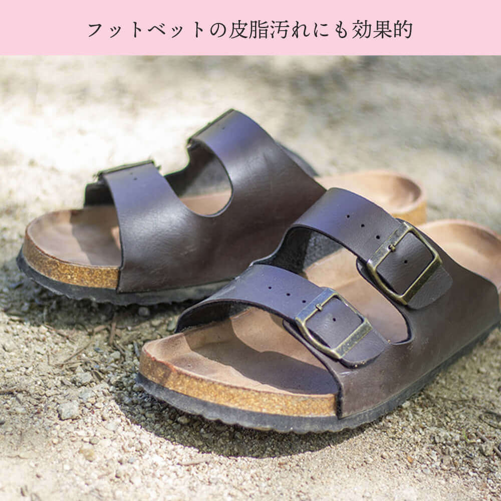 ヴィオラ VIOLA 強力スエード汚れ落とし