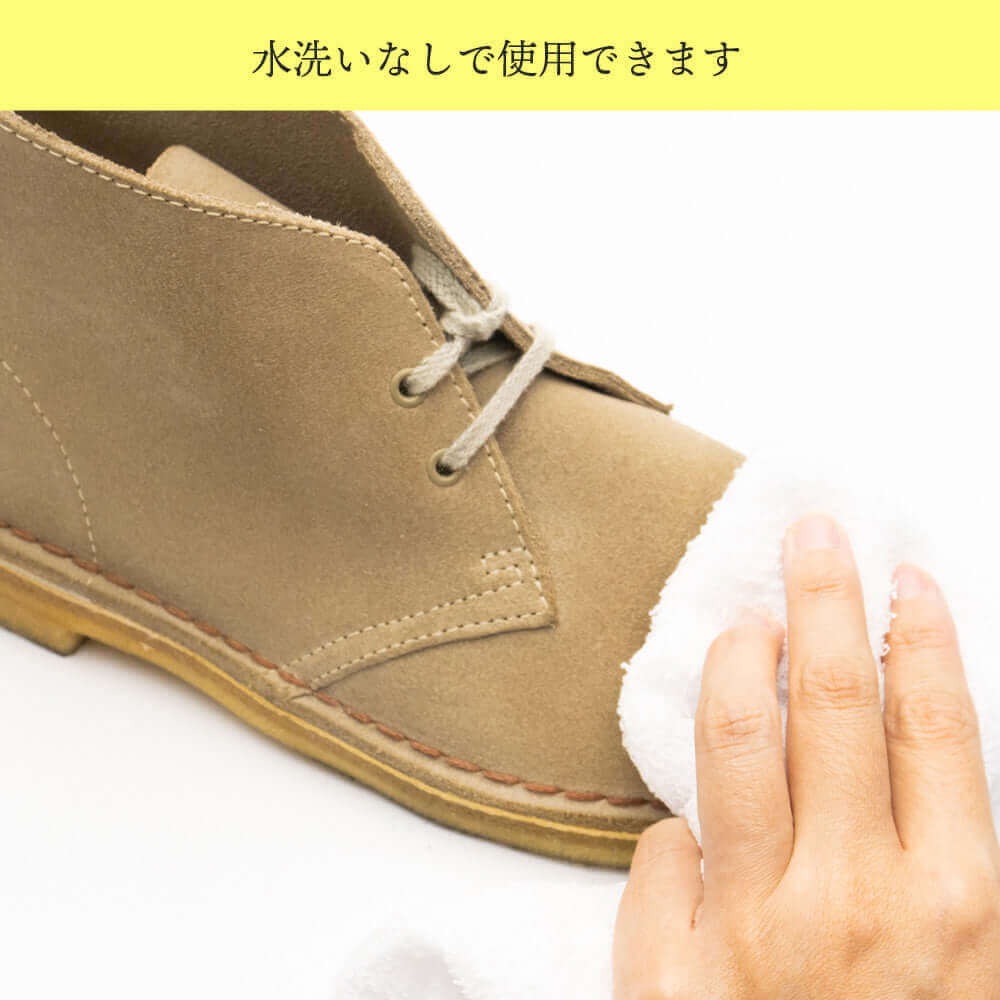 ヴィオラ VIOLA スエード靴用クリーナー