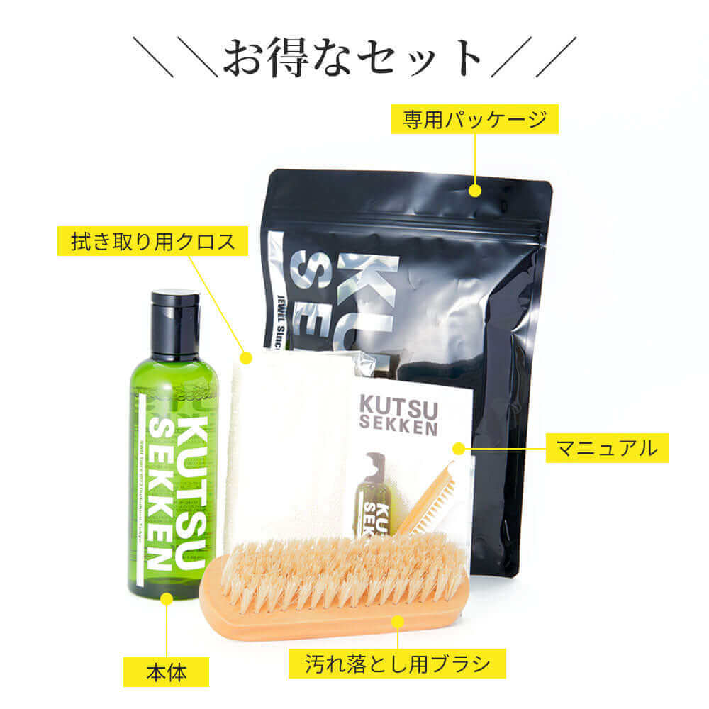 ジュエル JEWEL クツセッケン