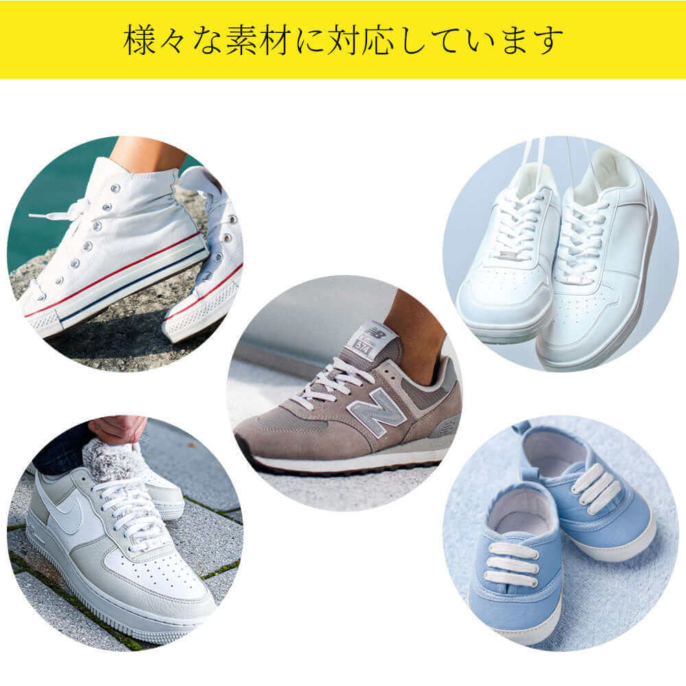 ジュエル JEWEL クツセッケン