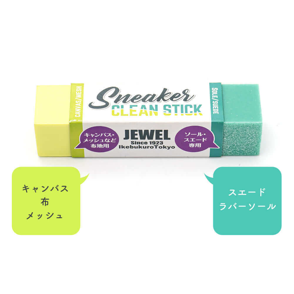 ジュエル JEWEL スニーカークリーンスティック