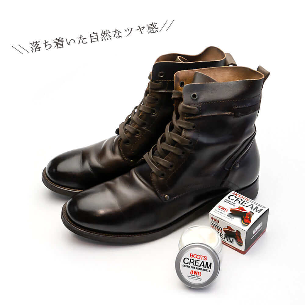 ジュエル JEWEL オイルレザーお手入れセット (オイルマット仕上げ・ツヤ感仕上げ)