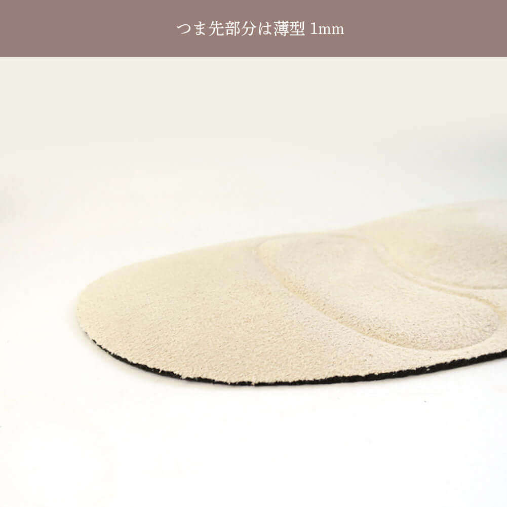 アーチフィット ARCH FIT for ブーツ&パンプス