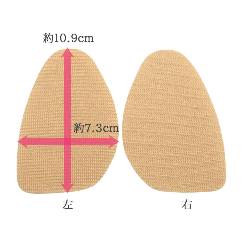 ソルボ SORBO インソール つま先 女性用
