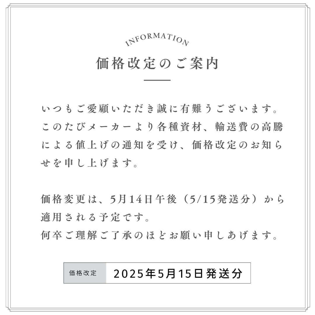 子供用 インソール げんきくん