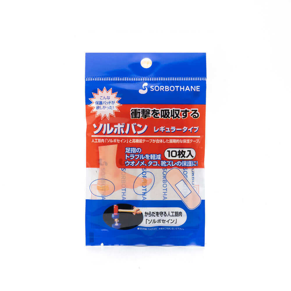 ソルボバン SORBO レギュラータイプ