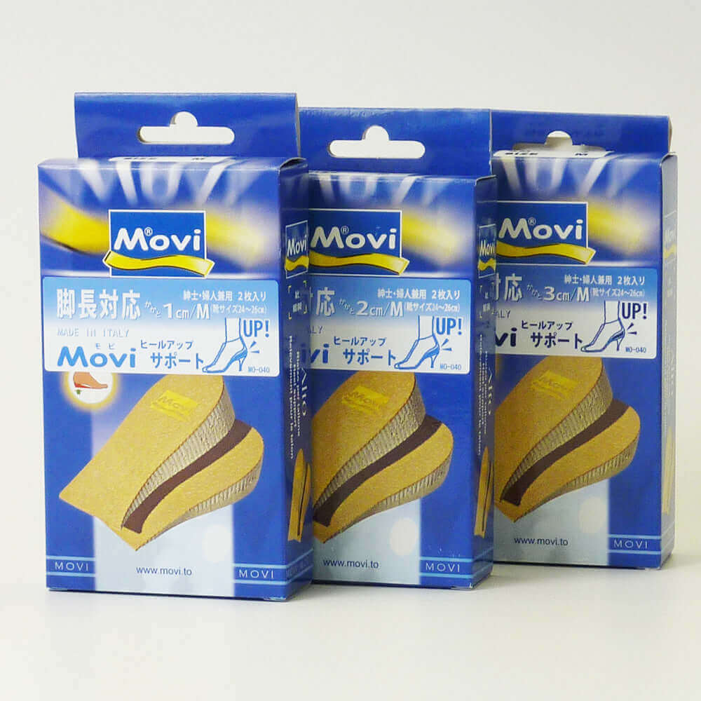 モビ MOVI ヒールアップサポート