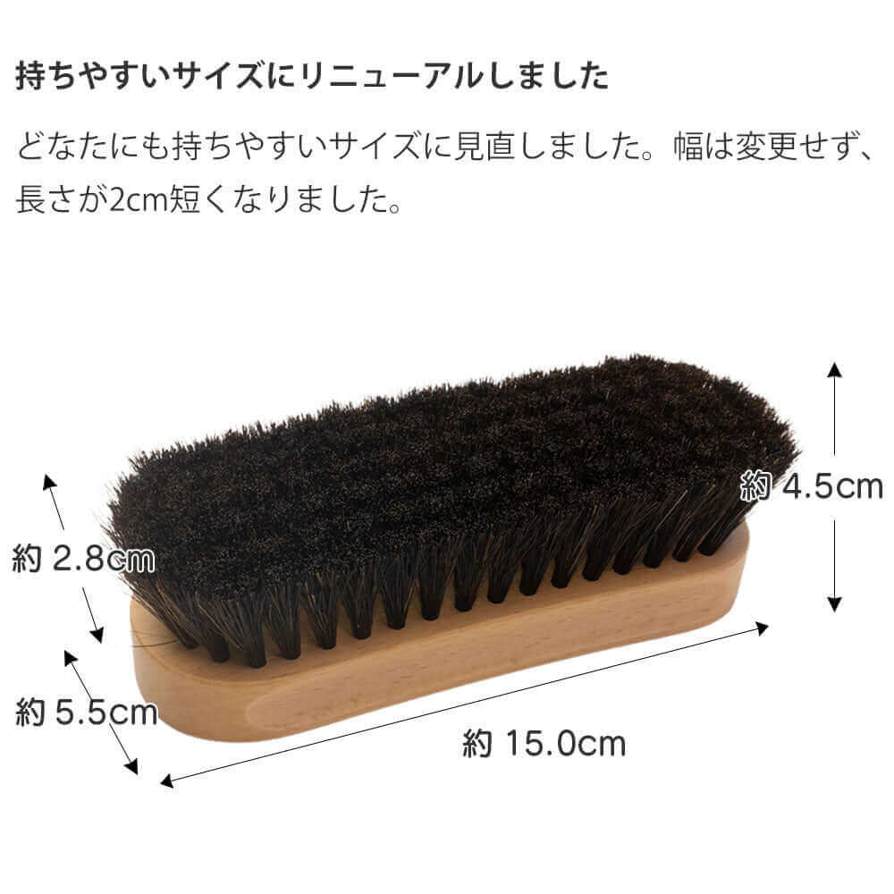 コロニル Collonil 馬毛ブラシ ブナ