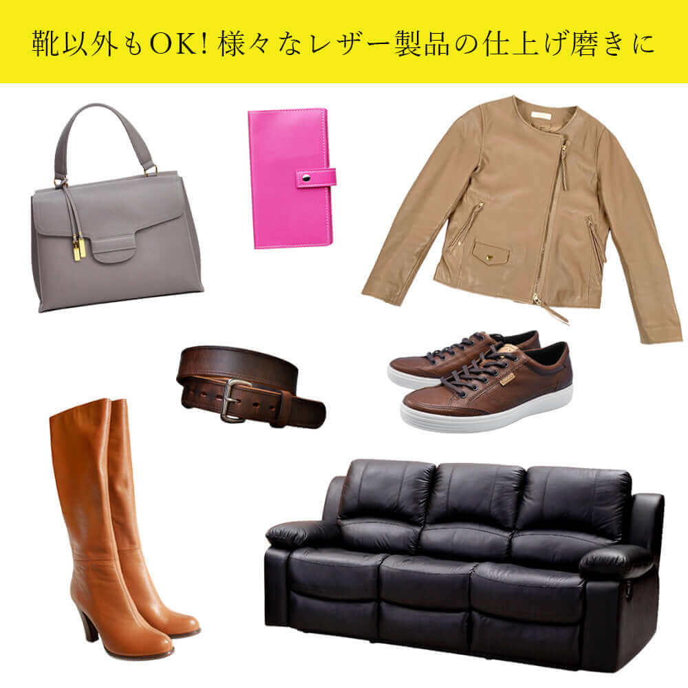 ブリン BRIN 靴手入仕上げミット(2枚入り)