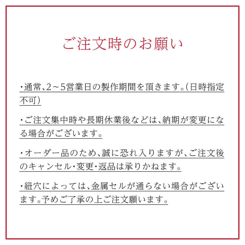 イピ IPI オーダーカットシューレース オリジナル ロー引き 平紐 中太