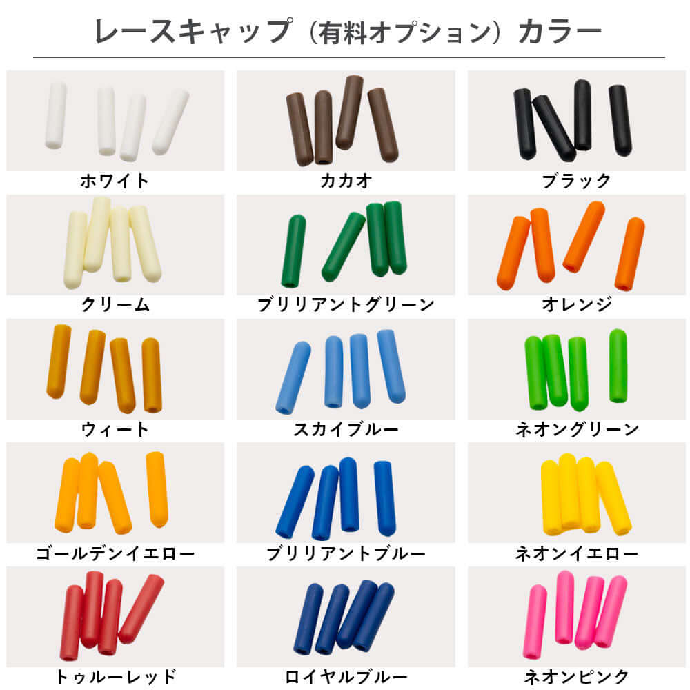 ジュエル JEWEL1923 スニーカー シューレース