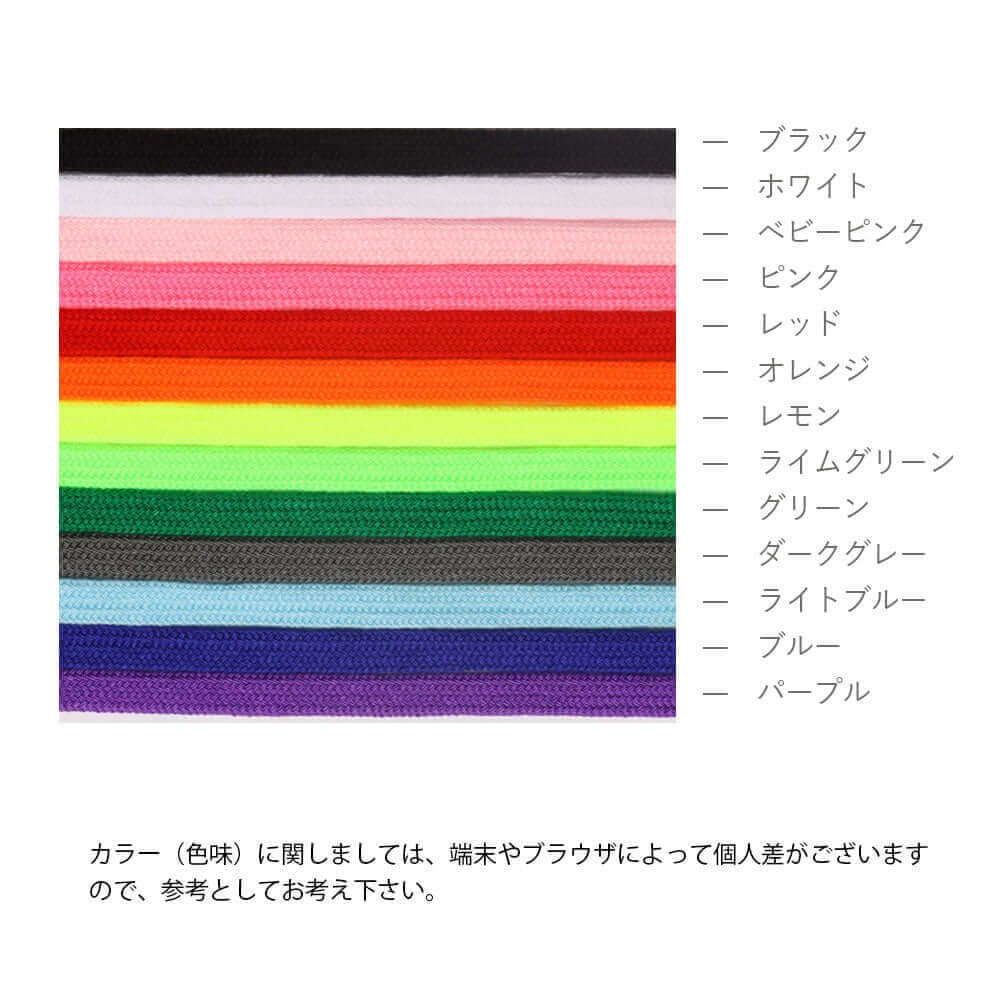アクリル シューレース 120cm/140cm