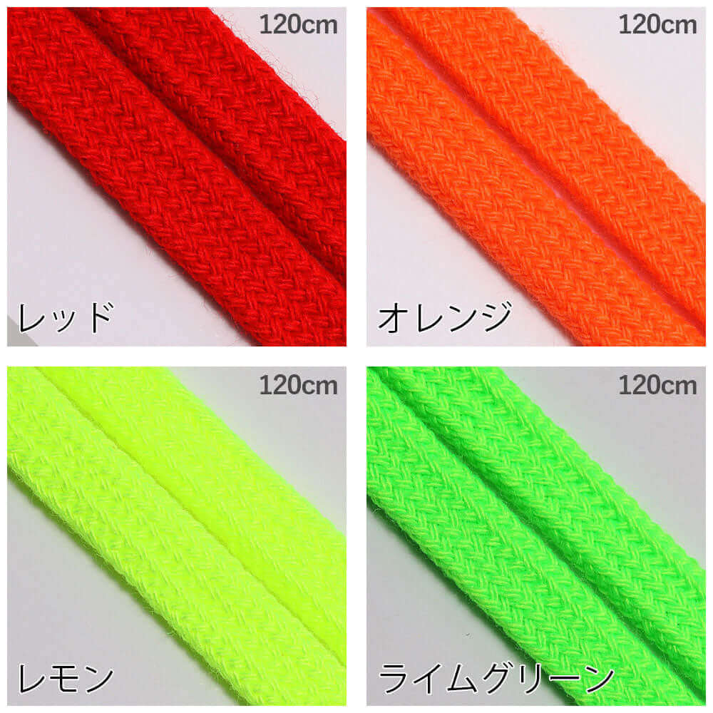 アクリル シューレース 120cm/140cm