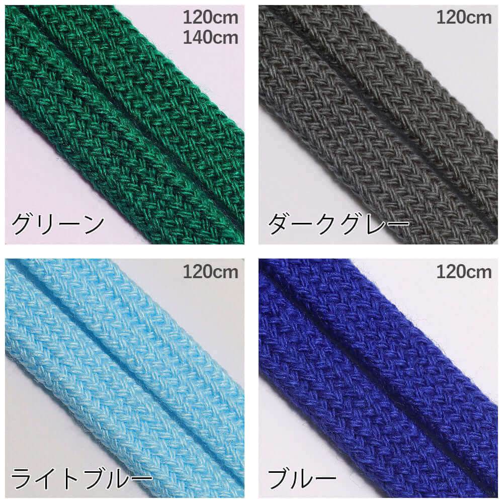 アクリル シューレース 120cm/140cm
