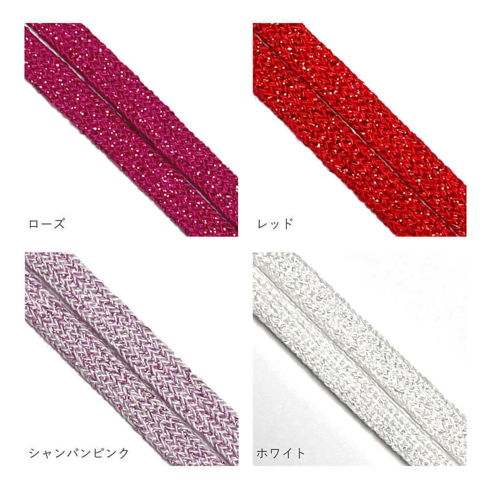 グリッター シューレース 120cm