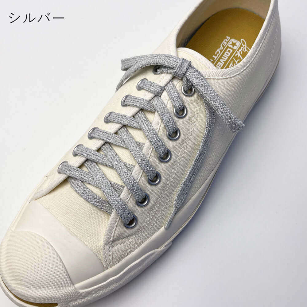 グリッター シューレース 120cm