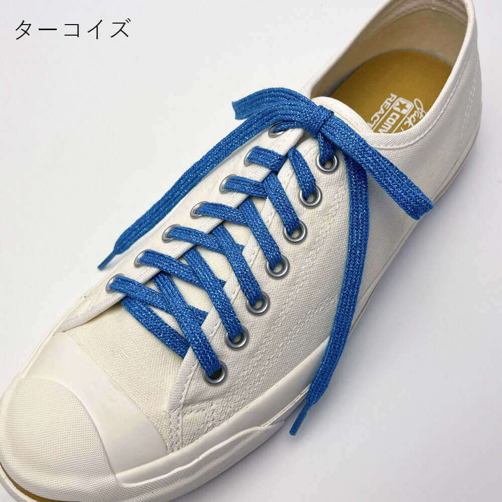 グリッター シューレース 120cm
