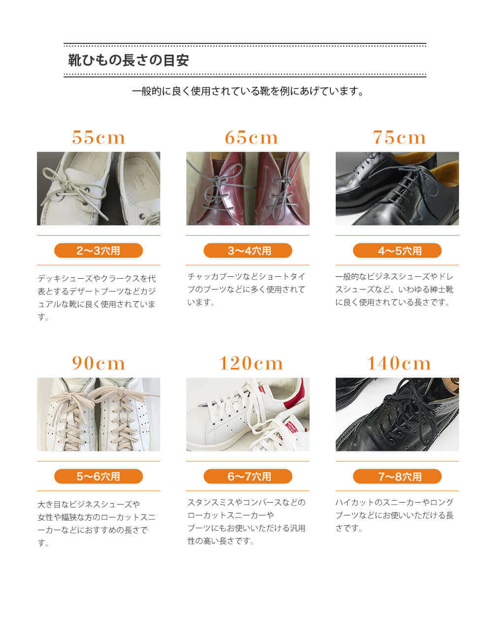 イピ IPI シューレース 綿丸 丸紐 太