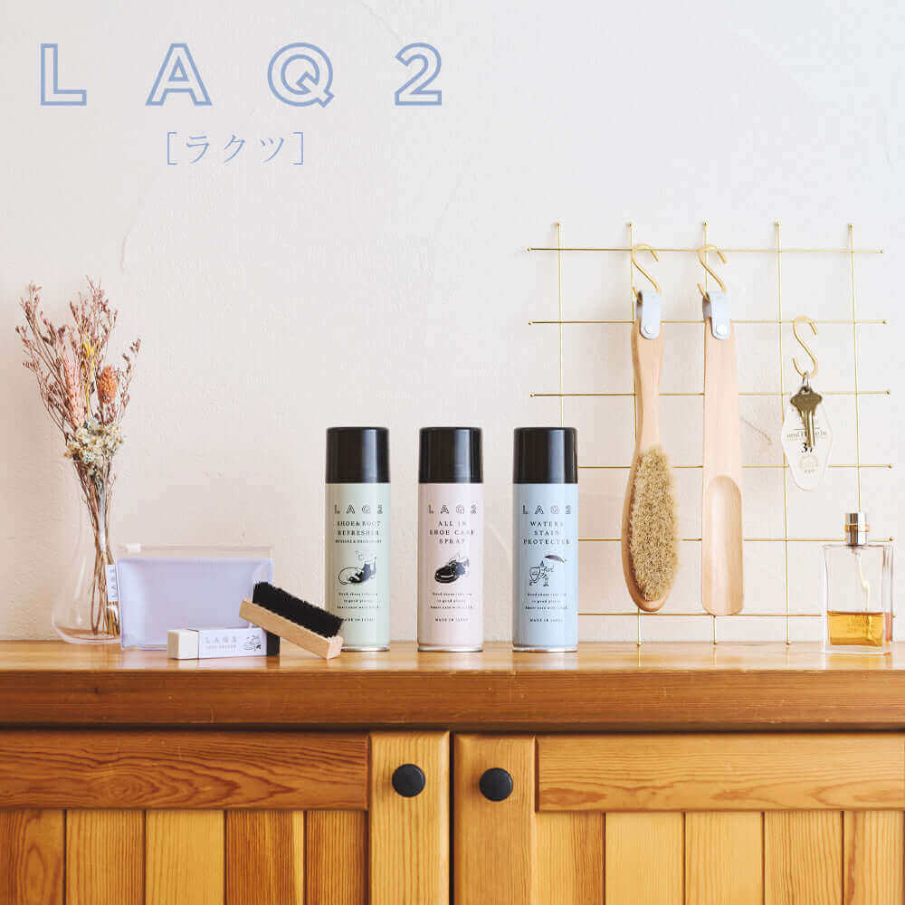 ラクツ LAQ2 JP25 シューズブラシ