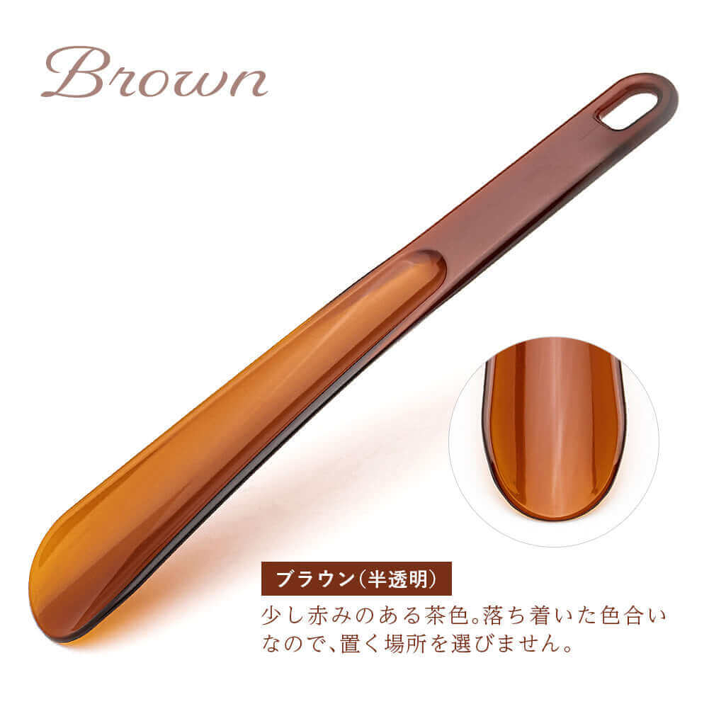 ポリカ ミドルシューホーン