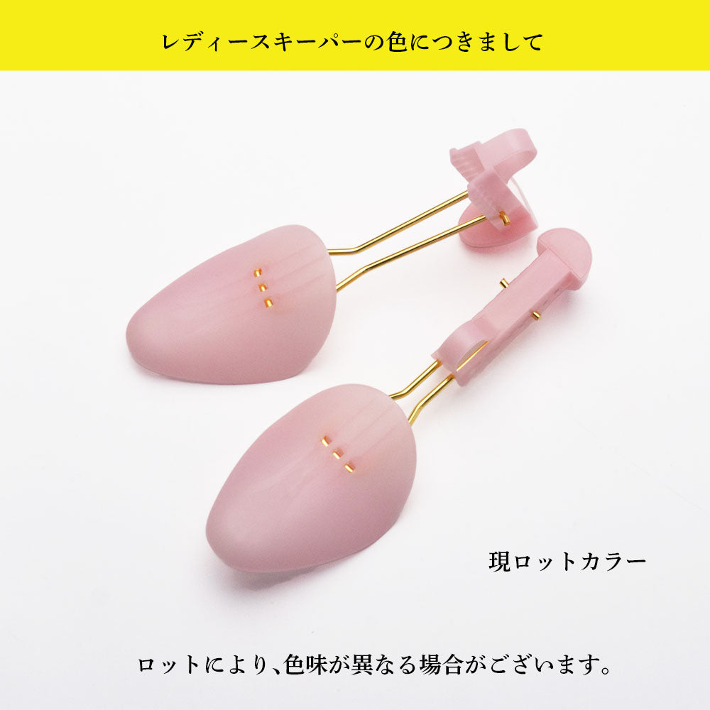 ララウォーク LaLa Walk シューズキーパー