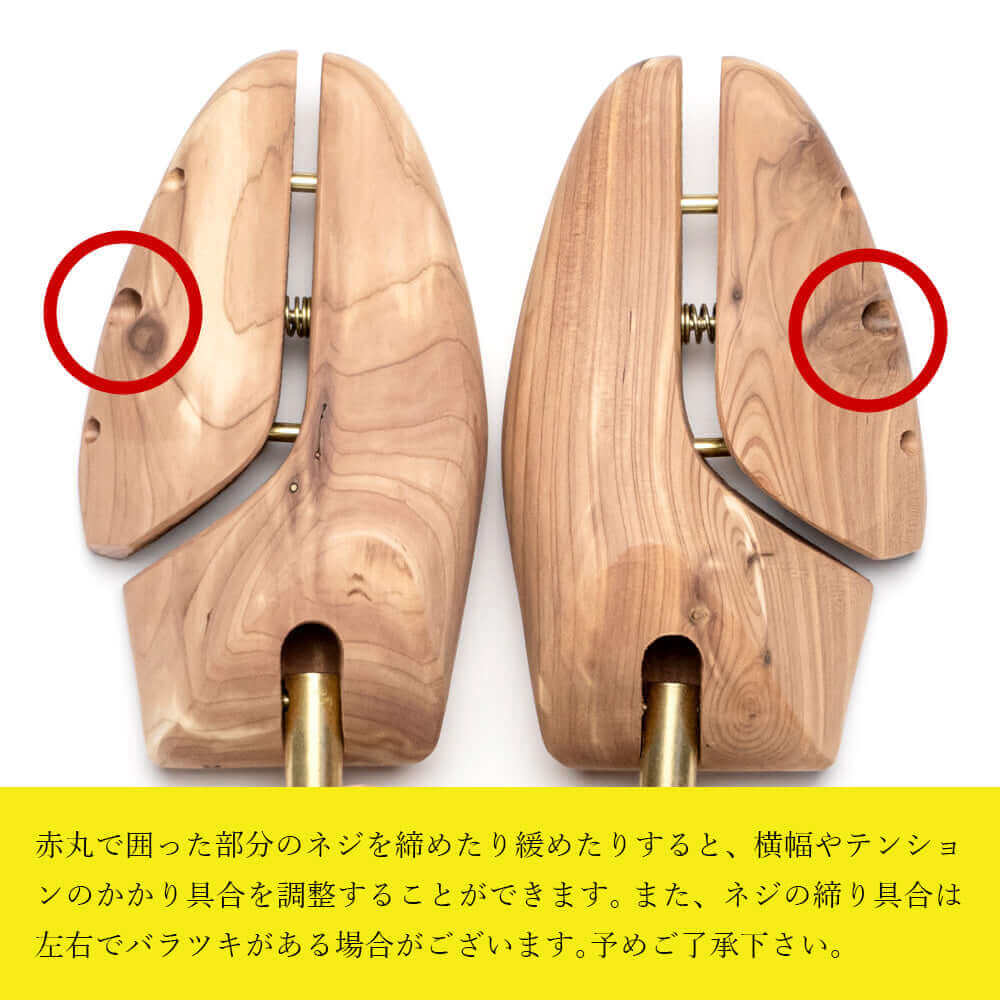 アウトレット シダーブーツシューツリー メンズ【送料無料】【返品交換不可】