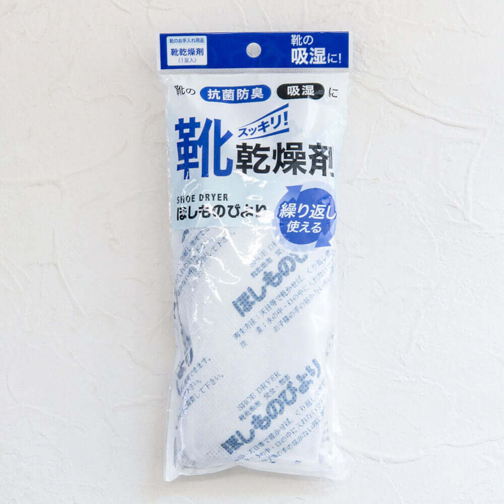 ほしものびより