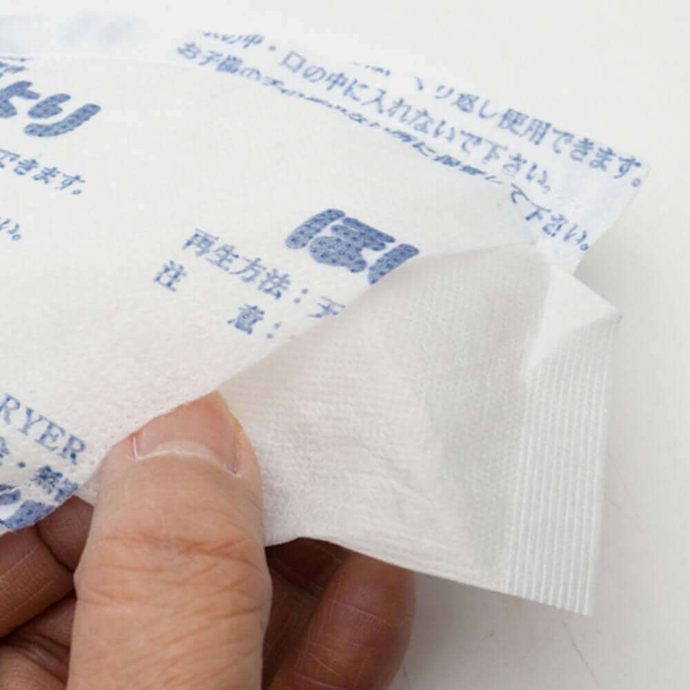 ほしものびより