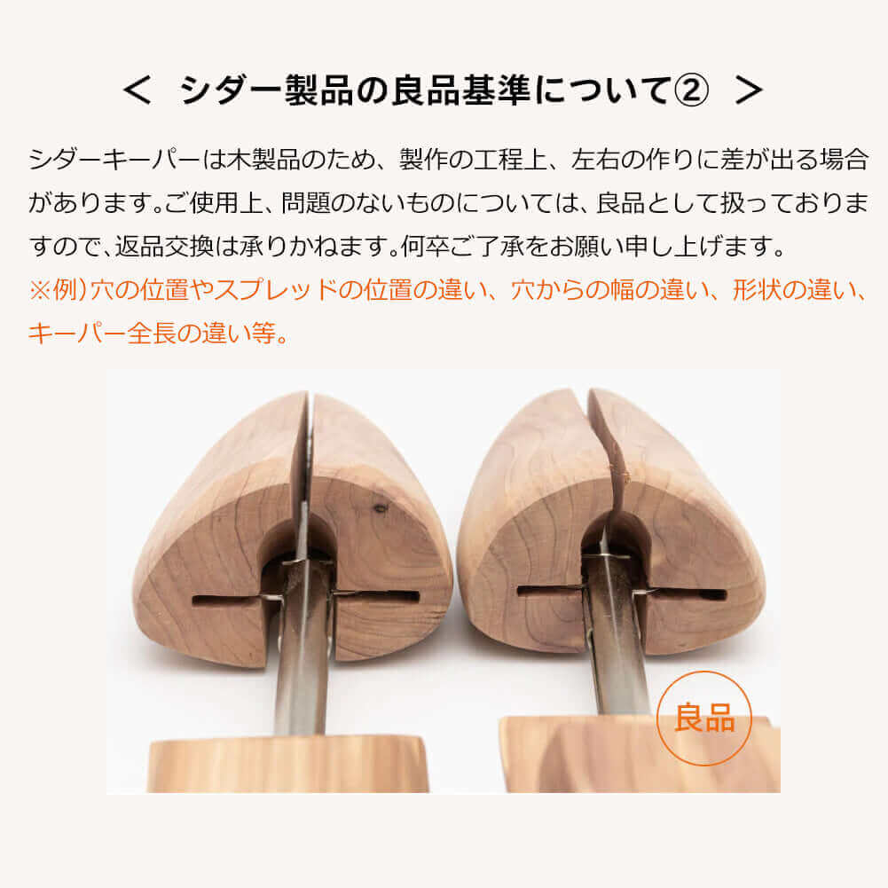 アウトレット シダーキーパー シングルチューブ レディース【送料無料】【返品交換不可】