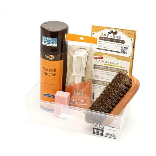 ジュエル JEWEL スエードケアボックス【送料無料】