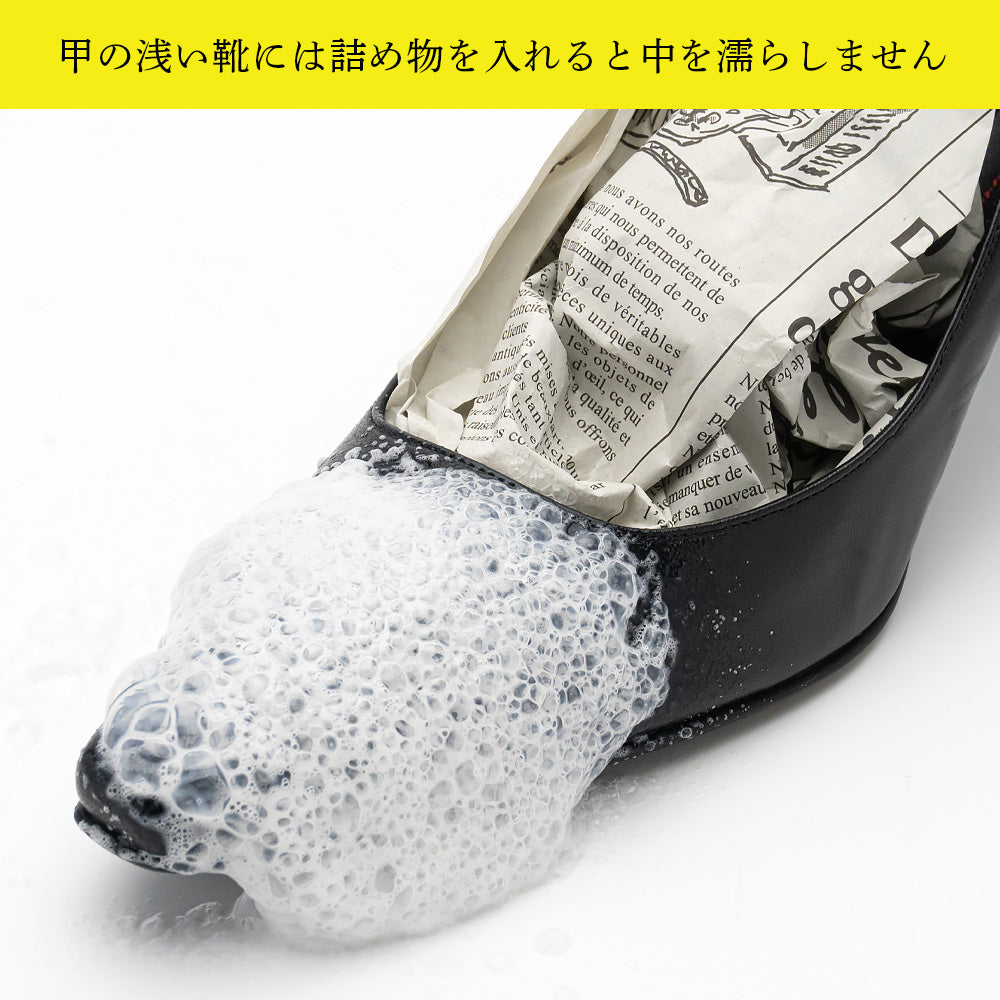 ジュエル JEWEL お手軽&簡単 靴磨きセット