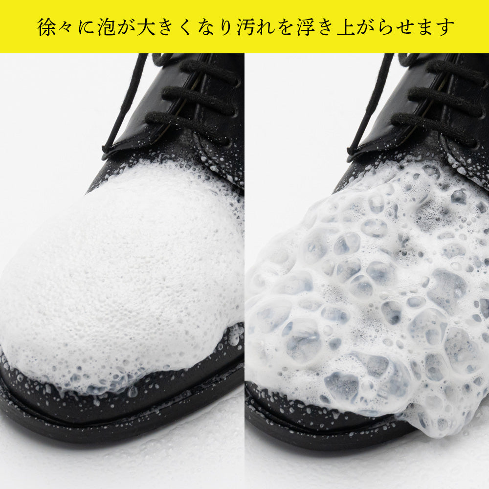 ジュエル JEWEL お手軽&簡単 靴磨きセット