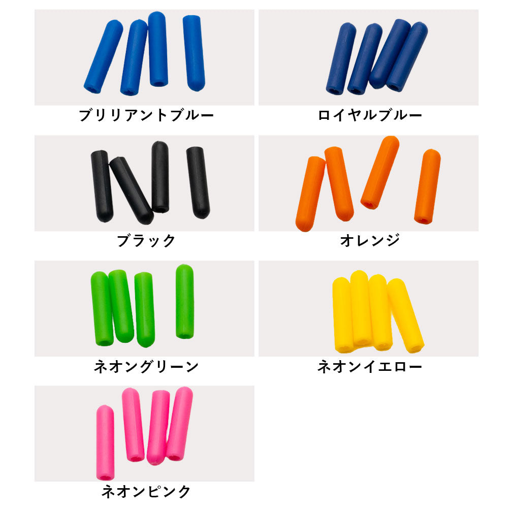 JEWEL1923 スニーカー シューレースキャップ