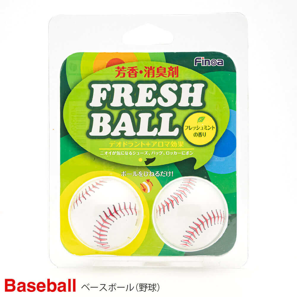 フィノア Finoa フレッシュボール