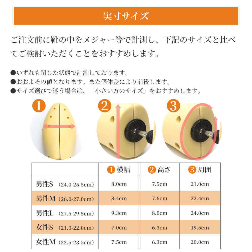 ダスコ DASCO 2WAYストレッチャー