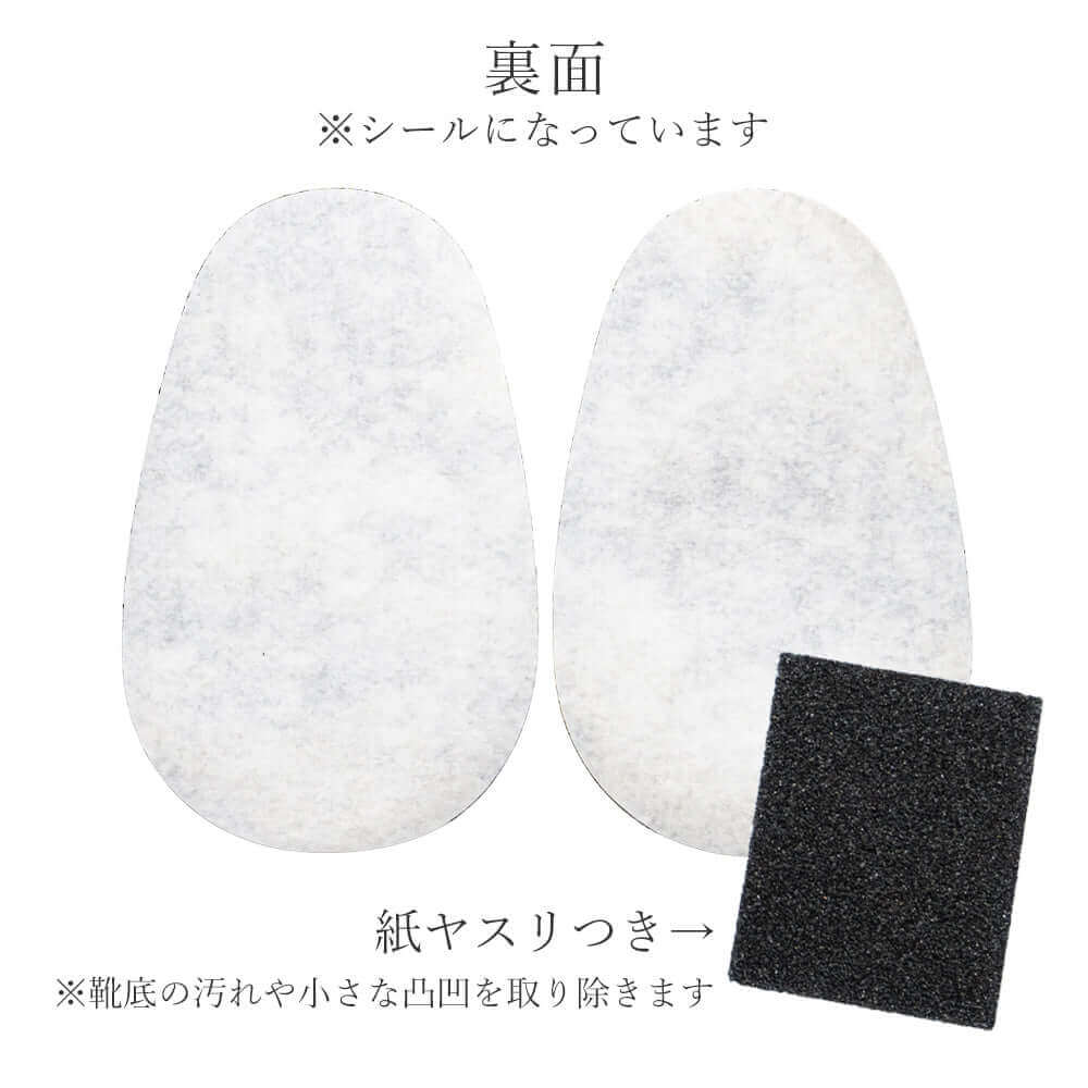 ララウォーク LaLa Walk スリップガード