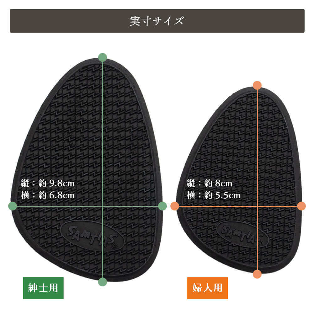 サムティアス SAMTIAS プロテクトグリッパーくん