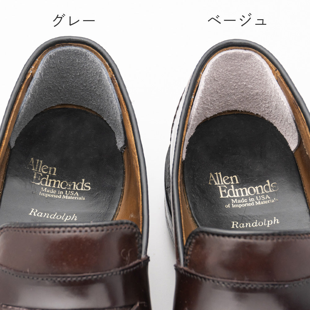 サムティアス SAMTIAS かかと強化プラン