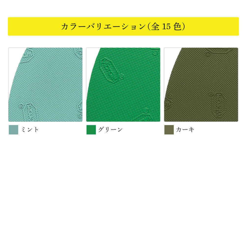 ビブラム Vibram パレットソール